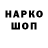 ГАШИШ hashish Totono Dv