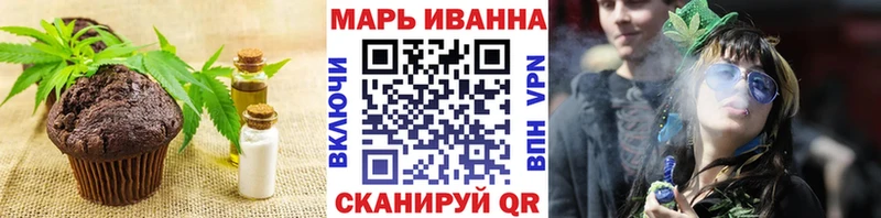 Canna-Cookies марихуана  Сковородино 