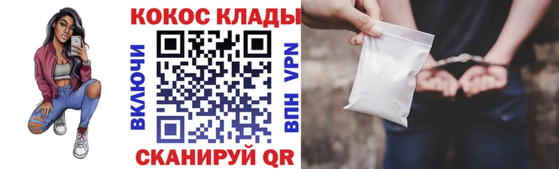 COCAIN Columbia  Сковородино 