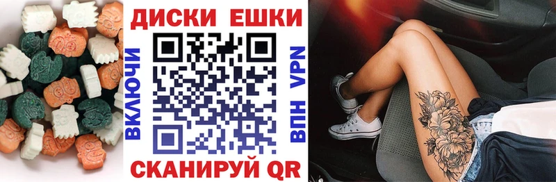 ЭКСТАЗИ VHQ  Сковородино 
