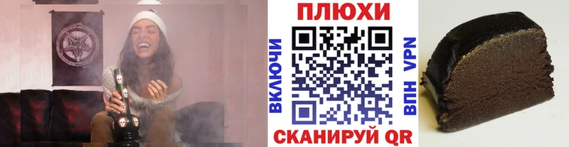 KRAKEN как войти  Сковородино  ГАШИШ индика сатива 