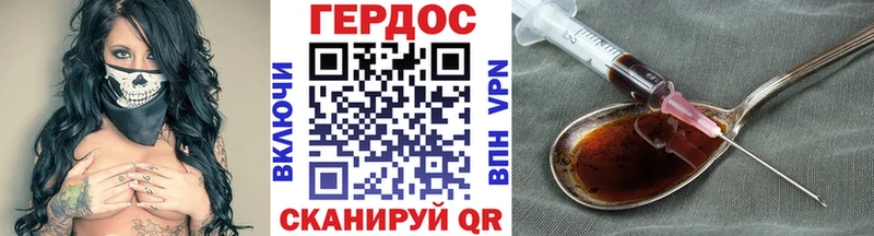 где продают   Сковородино  ГЕРОИН герыч 