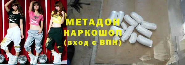 марихуана Белоозёрский