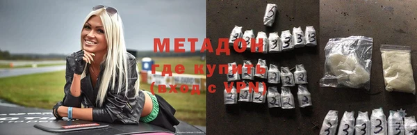 jwh Богородск