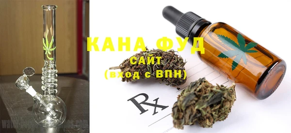 каннабис Богданович