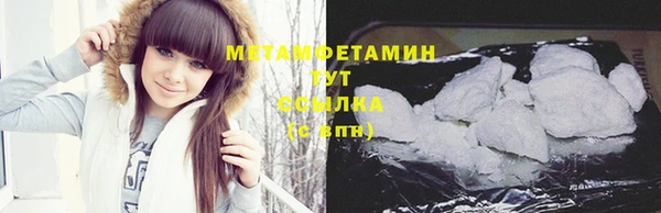 марки nbome Богородицк