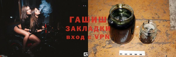 jwh Богородск