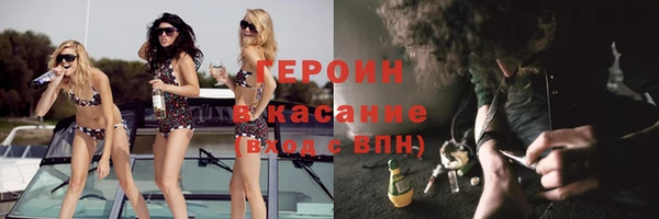 jwh Богородск