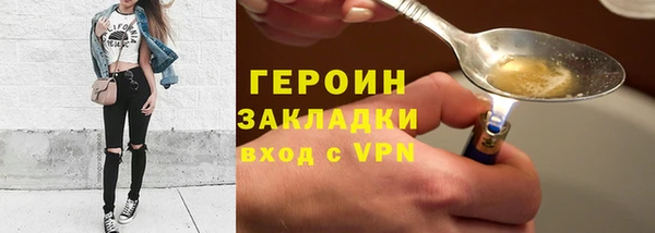 твердый Белокуриха