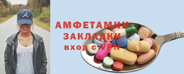 марихуана Белоозёрский