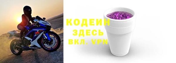 марки nbome Богородицк