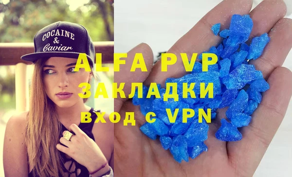 марки nbome Богородицк
