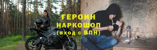 jwh Богородск