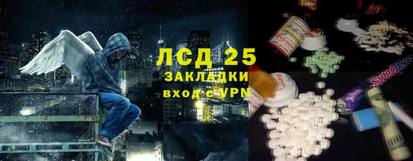 jwh Богородск