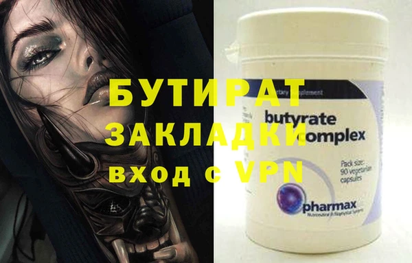 марки nbome Богородицк