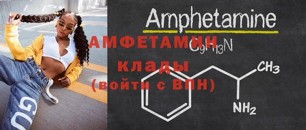 марки nbome Богородицк