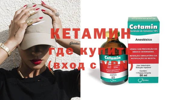марки nbome Богородицк