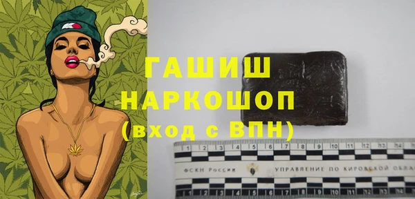 марихуана Белоозёрский