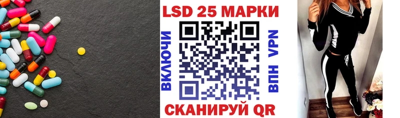 LSD-25 экстази ecstasy  Сковородино 