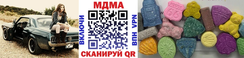 MDMA VHQ  Сковородино 