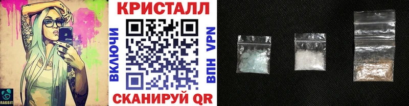 Метамфетамин Декстрометамфетамин 99.9%  Сковородино 