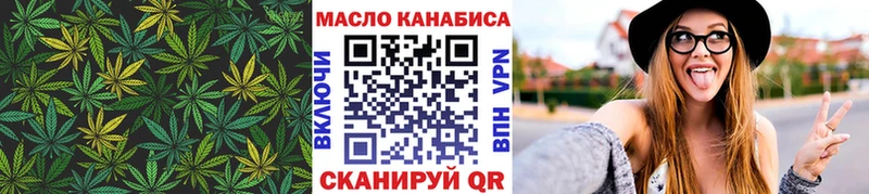 Дистиллят ТГК вейп с тгк Сковородино
